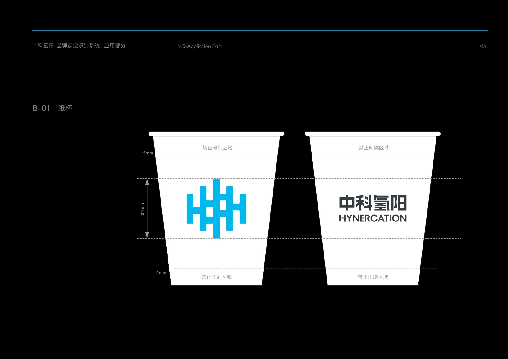 桂林VI设计公司的发展说明很多企业逐渐的成型